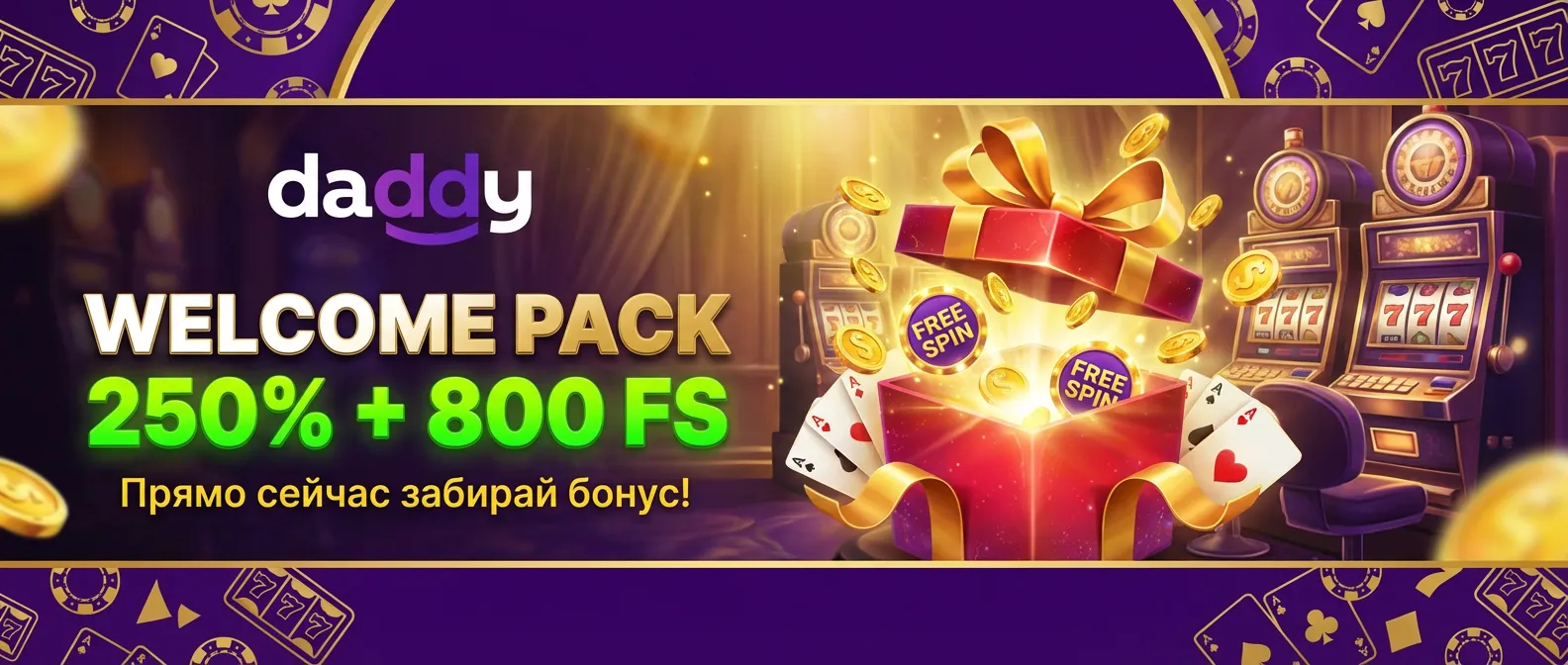 Дедди казино баннер